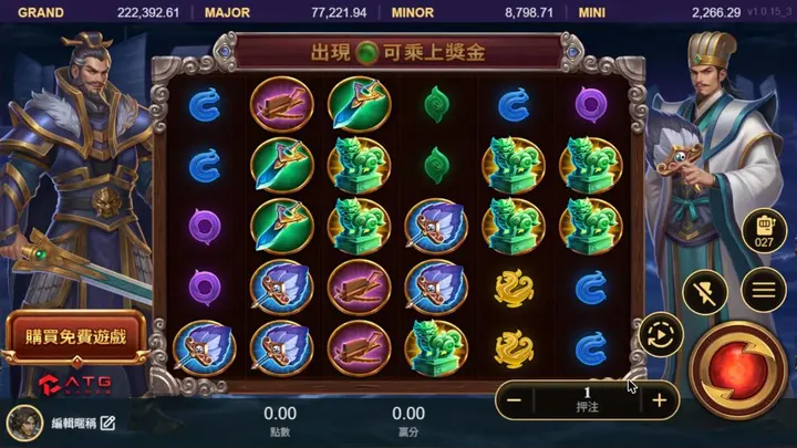 赤三國主遊戲盤面，左下有購買免費遊戲按鈕